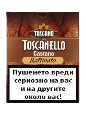 Toscanello Raffinato Castano