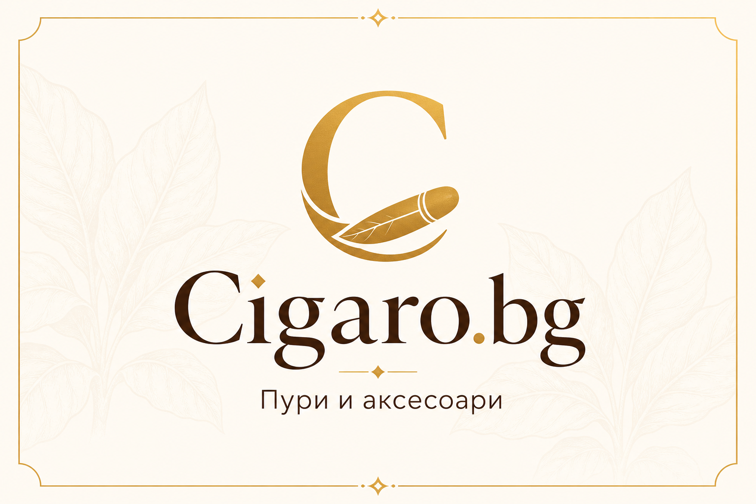 Сравнение между никарагуански и доминикански пури